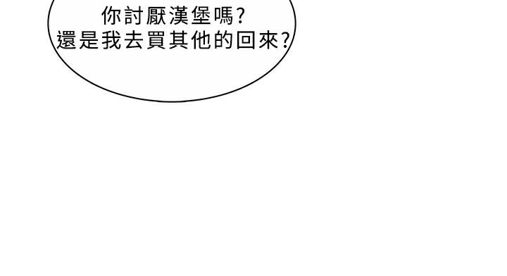 63P - 异邦人