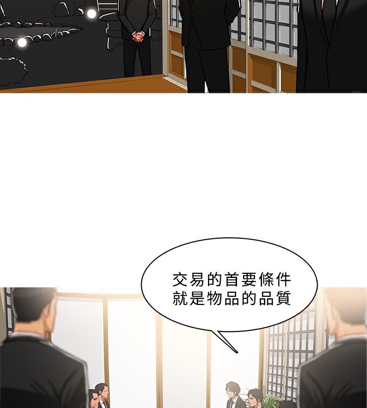 68P - 异邦人
