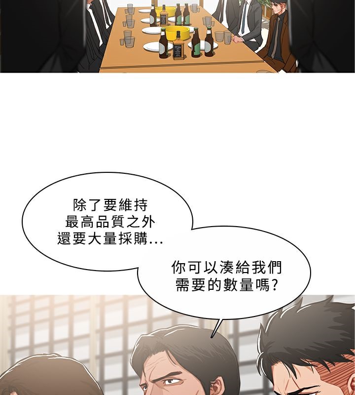6P - 异邦人