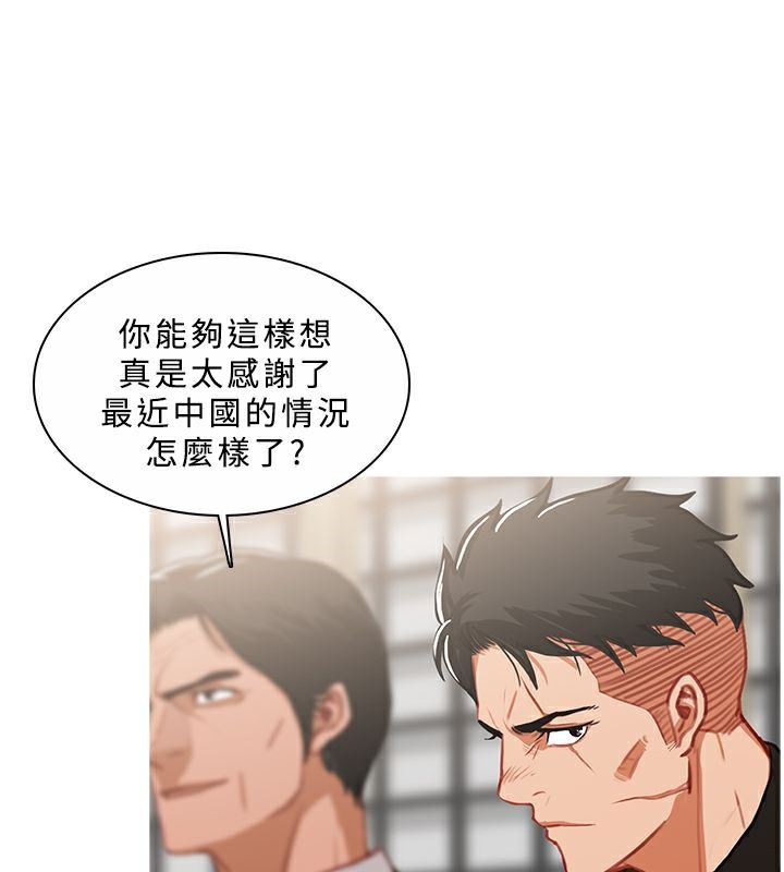 72P - 异邦人