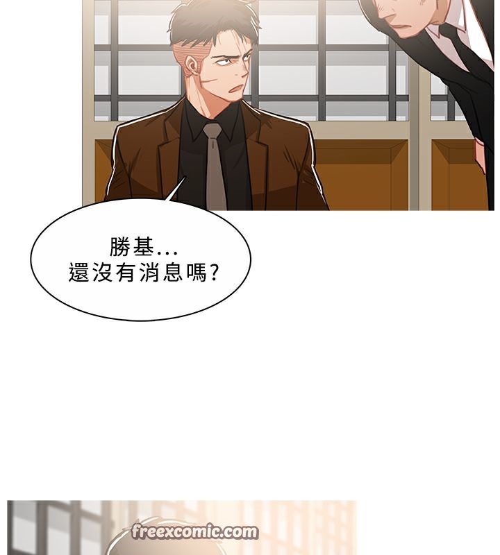75P - 异邦人