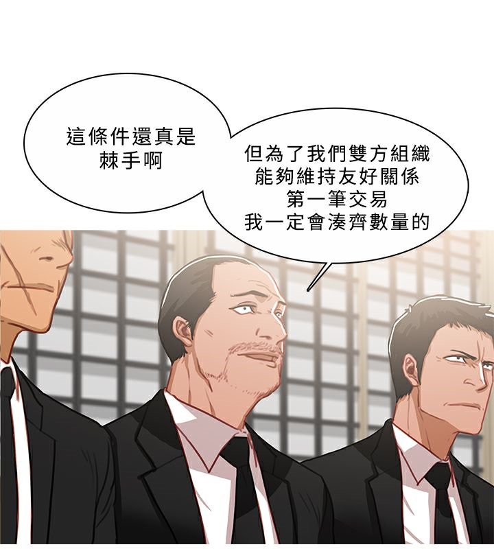 8P - 异邦人