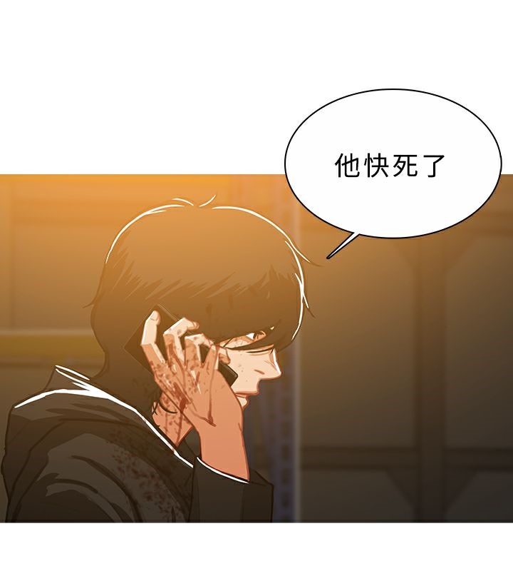 99P - 异邦人
