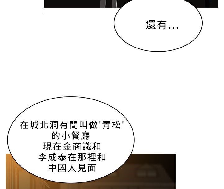 11P - 异邦人