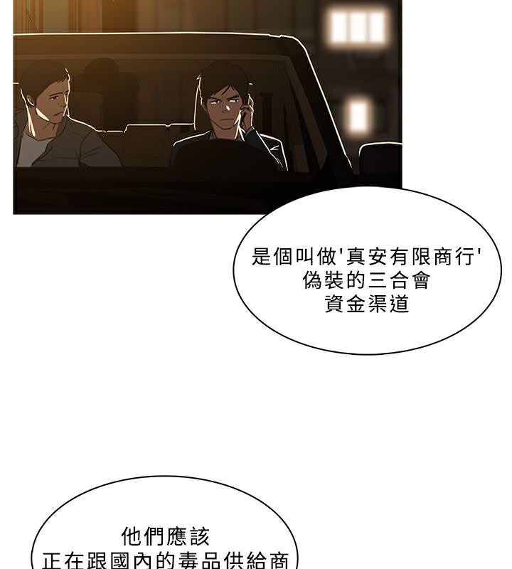12P - 异邦人