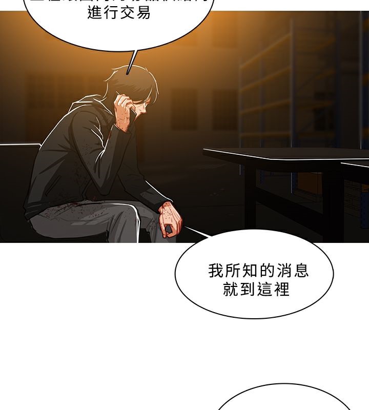 13P - 异邦人
