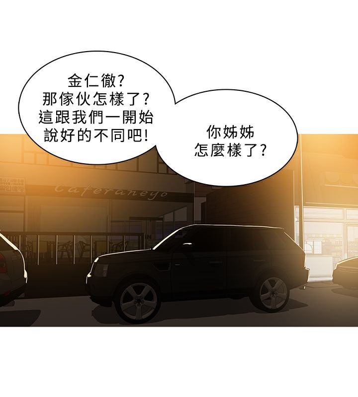 17P - 异邦人