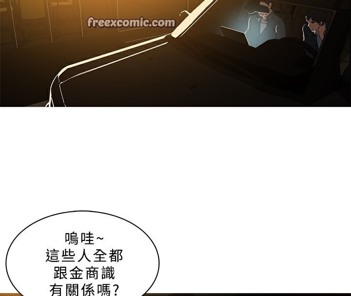 25P - 异邦人