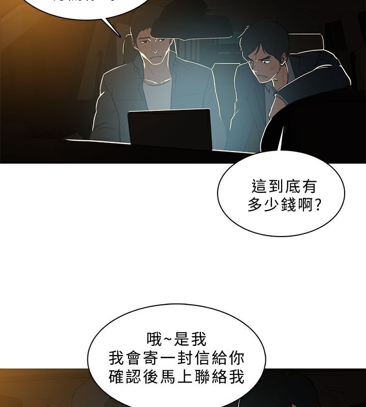 26P - 异邦人