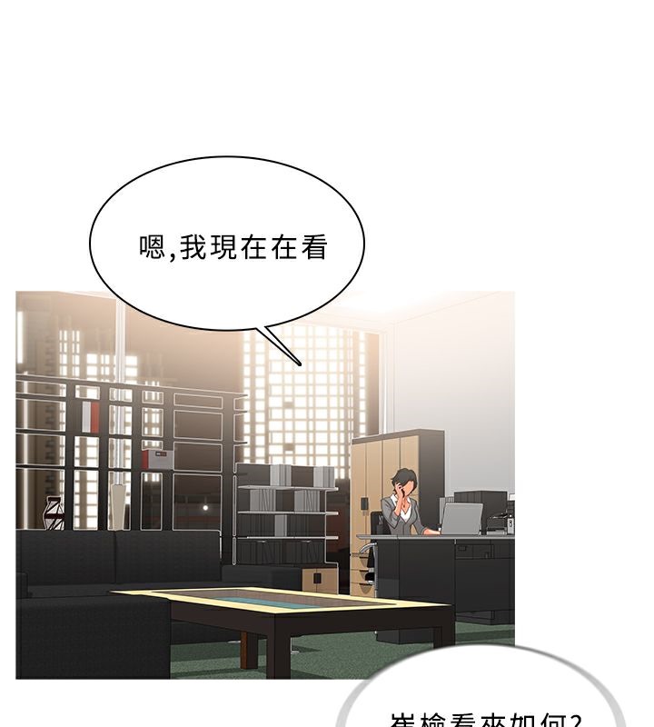 29P - 异邦人
