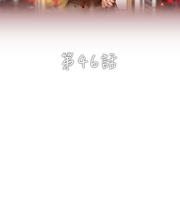 2P - 异邦人