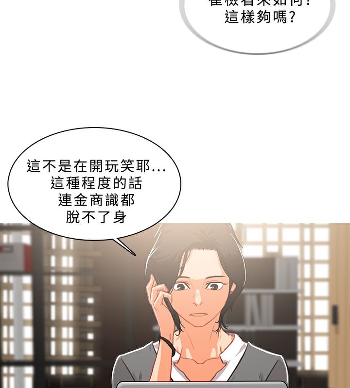 30P - 异邦人
