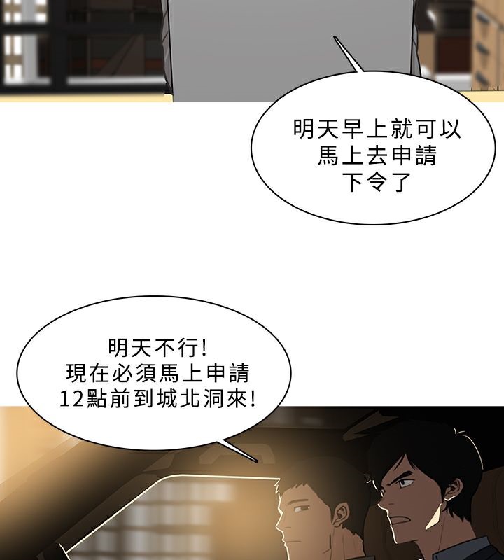 31P - 异邦人