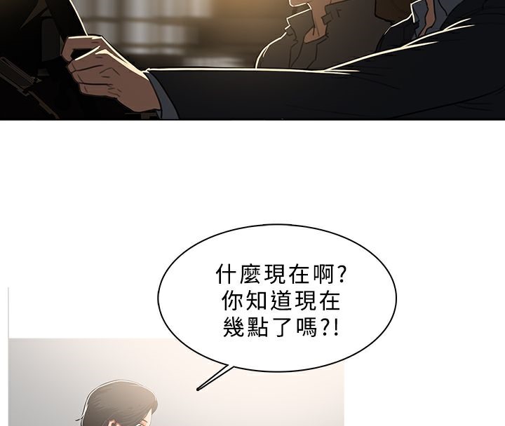 32P - 异邦人