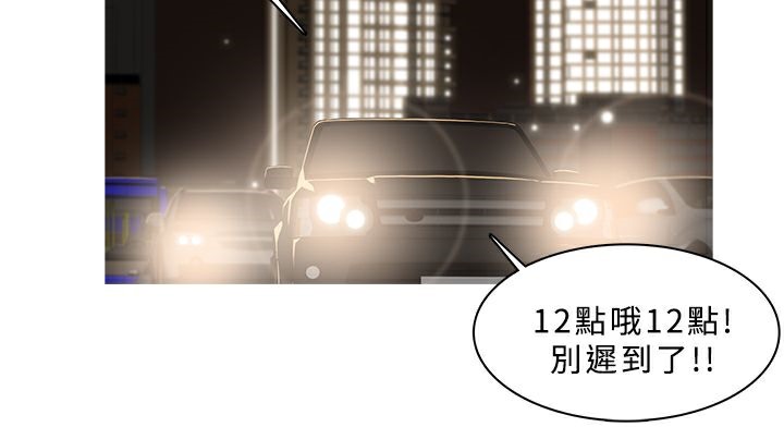 35P - 异邦人