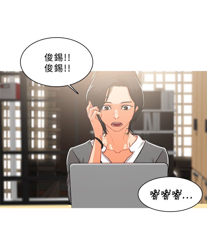 36P - 异邦人