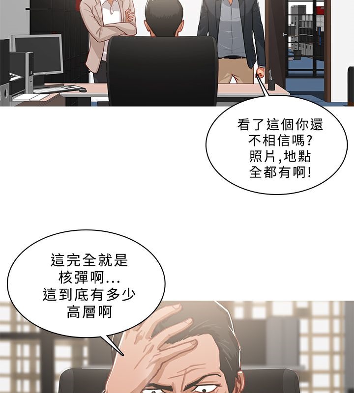 41P - 异邦人