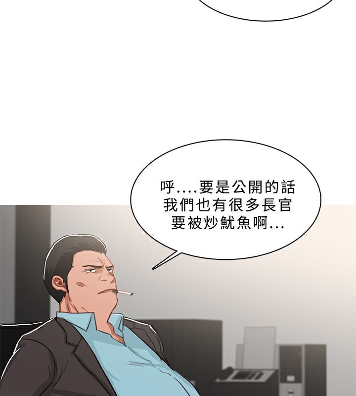 44P - 异邦人