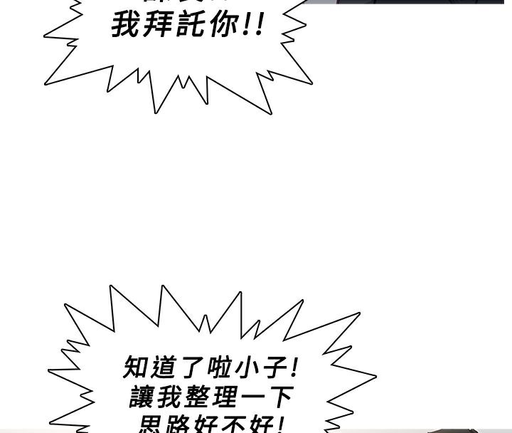 46P - 异邦人