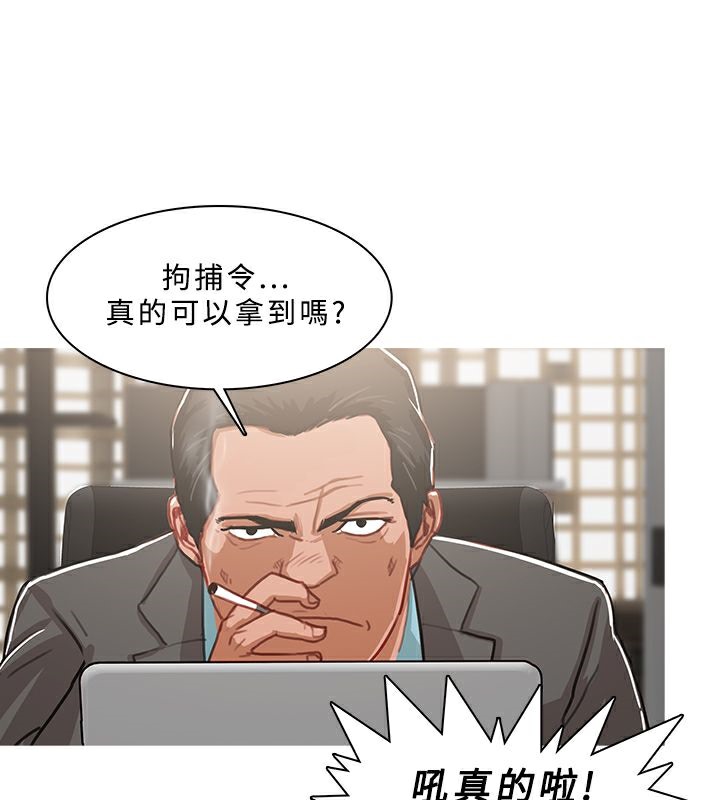 48P - 异邦人
