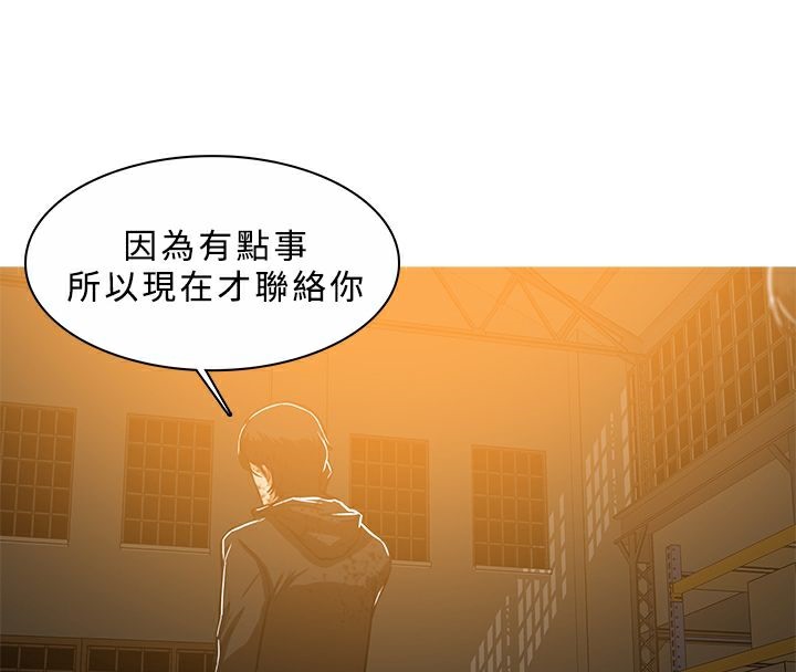 4P - 异邦人