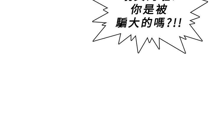 49P - 异邦人
