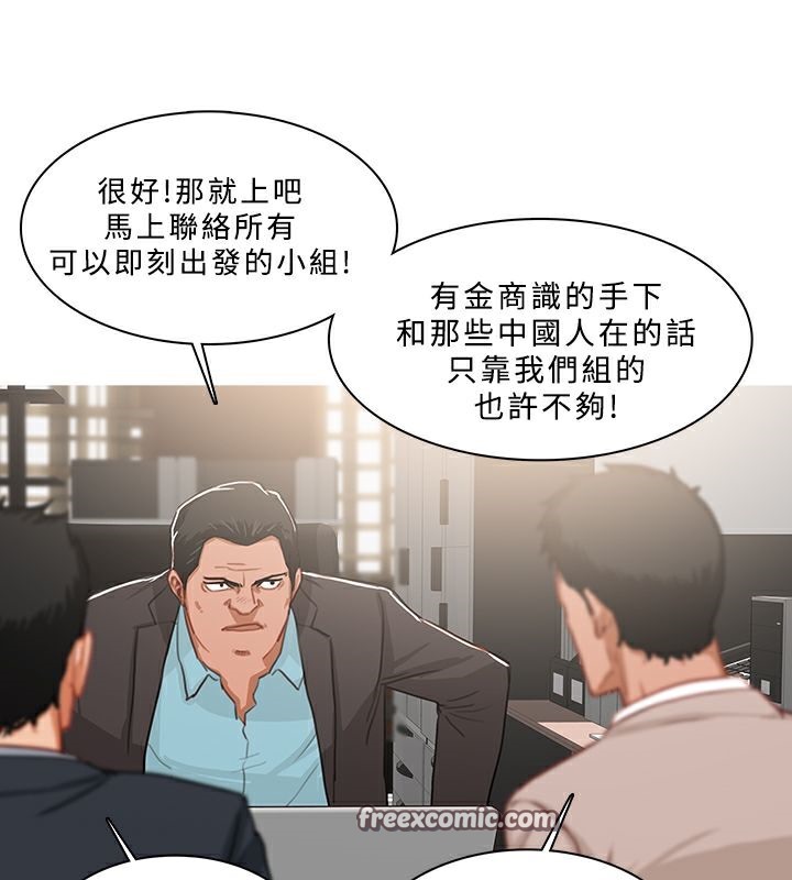 50P - 异邦人