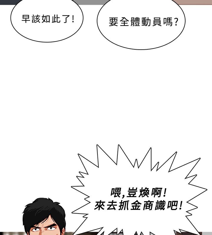 51P - 异邦人