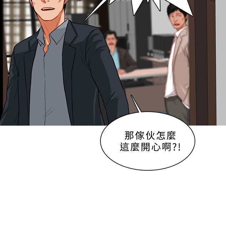 52P - 异邦人