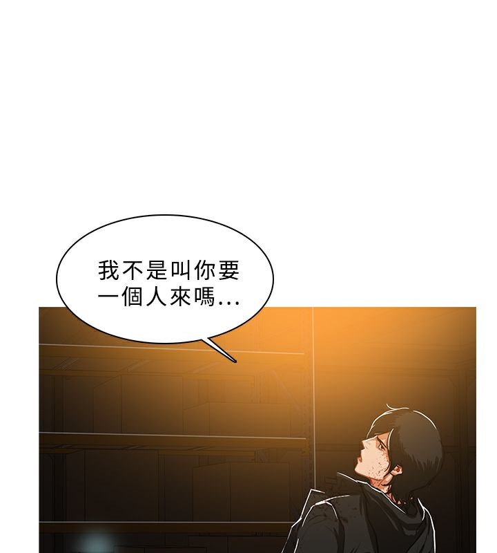 61P - 异邦人