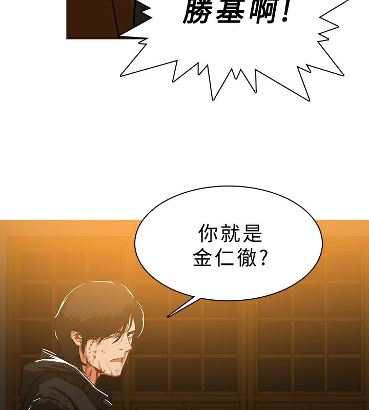 65P - 异邦人