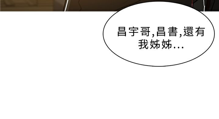 70P - 异邦人