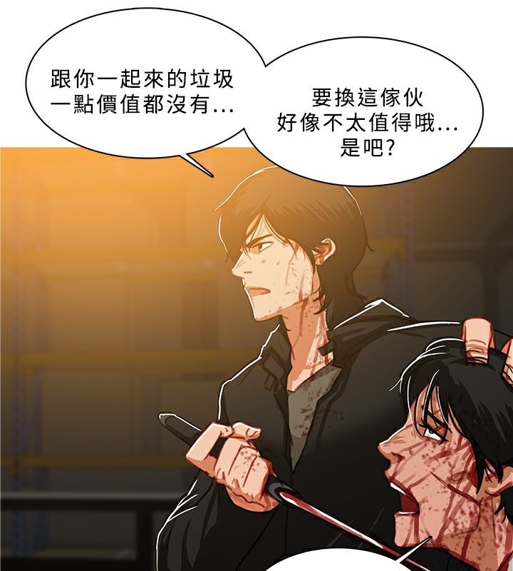 71P - 异邦人