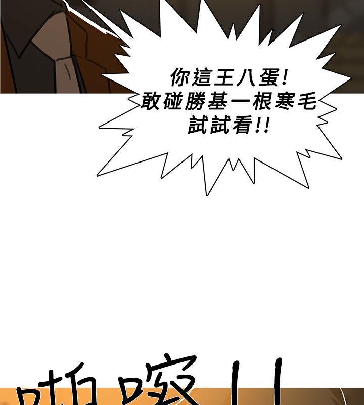 73P - 异邦人