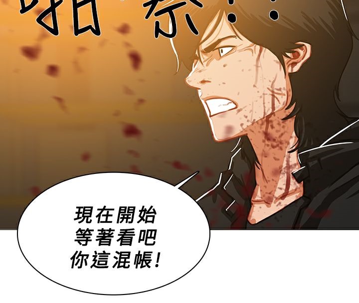 74P - 异邦人
