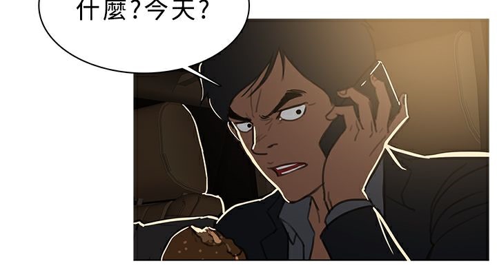 7P - 异邦人
