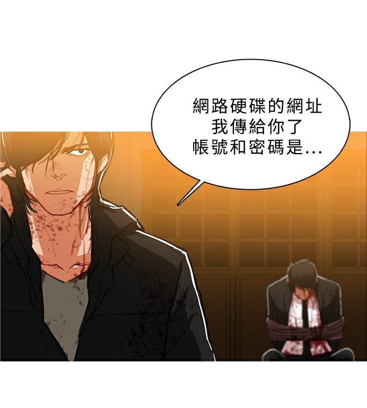 8P - 异邦人