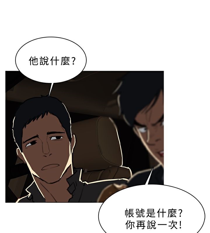 9P - 异邦人
