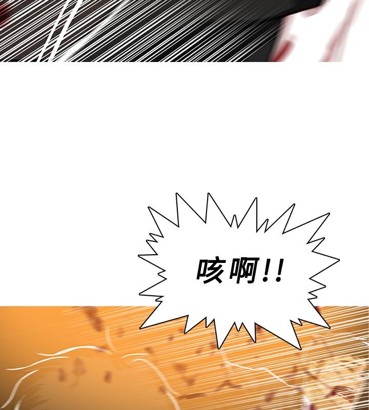 24P - 异邦人