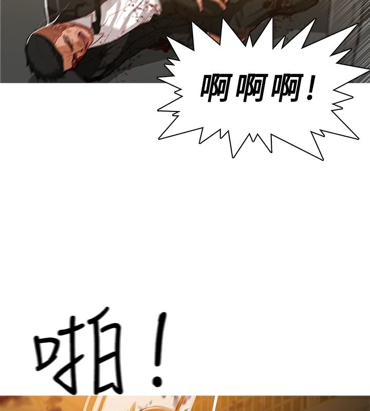 31P - 异邦人