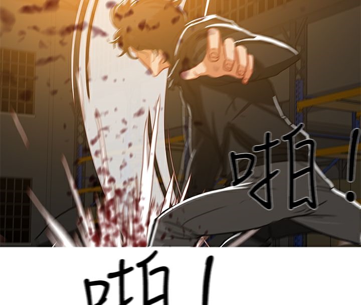 32P - 异邦人