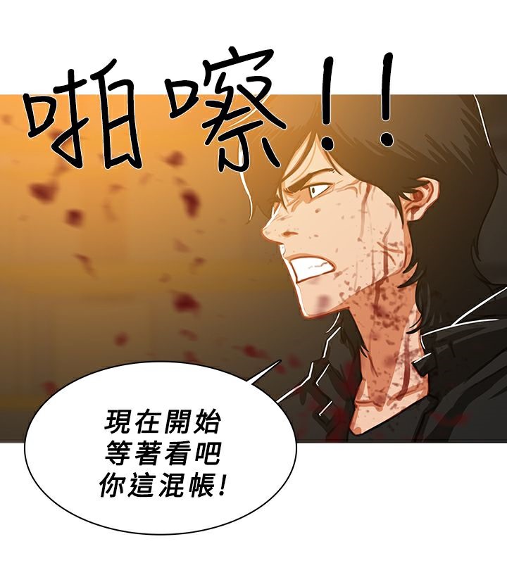 3P - 异邦人