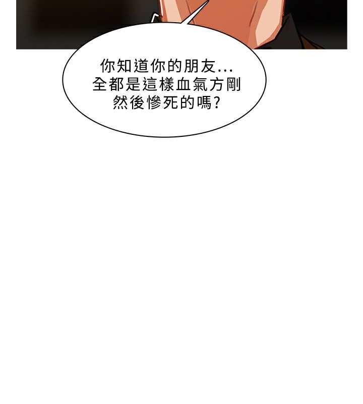 44P - 异邦人