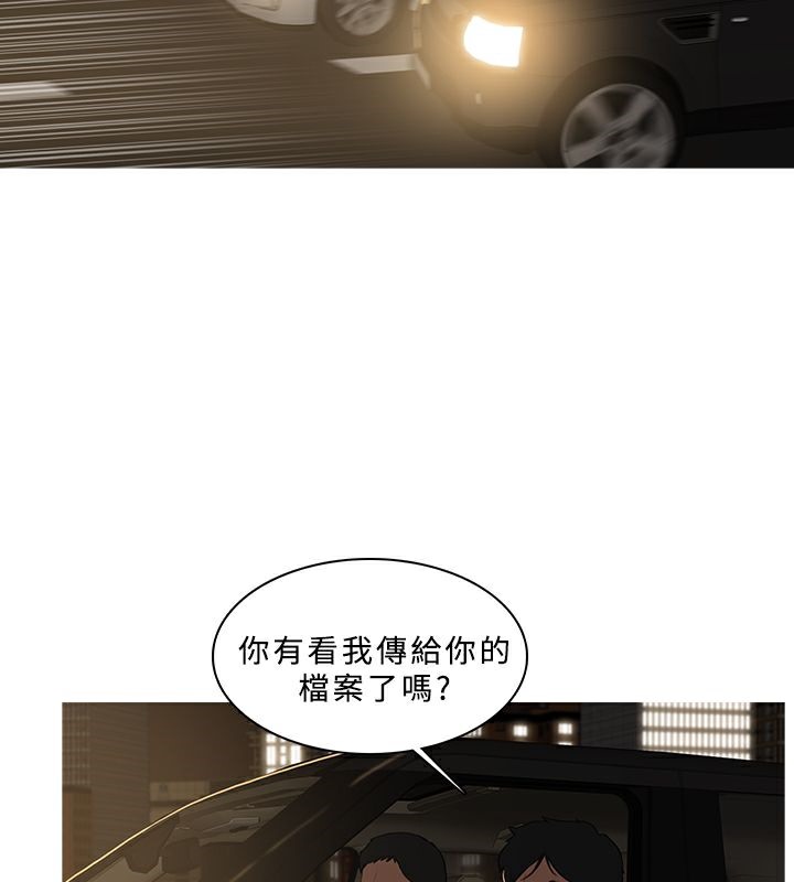 48P - 异邦人