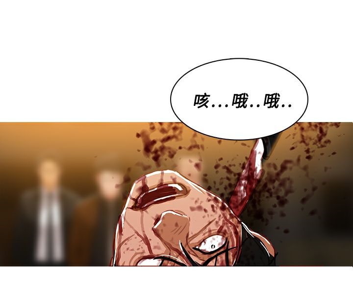 4P - 异邦人