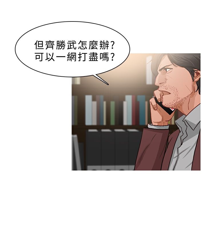 51P - 异邦人