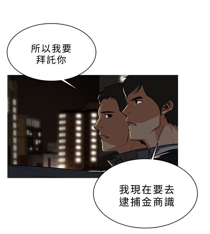 52P - 异邦人