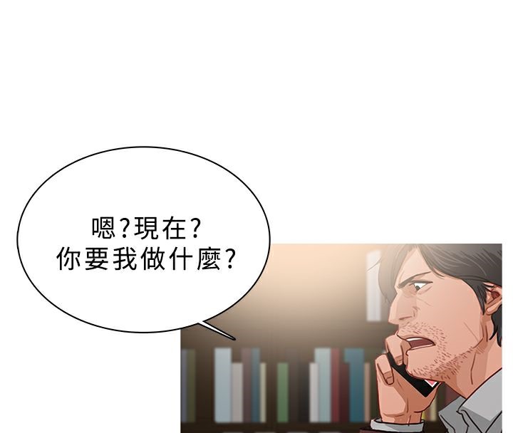 53P - 异邦人