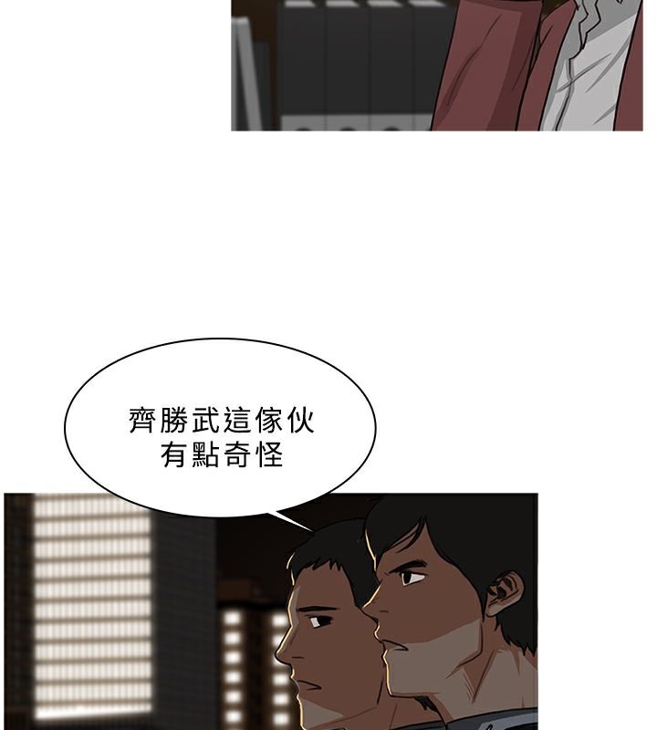 54P - 异邦人