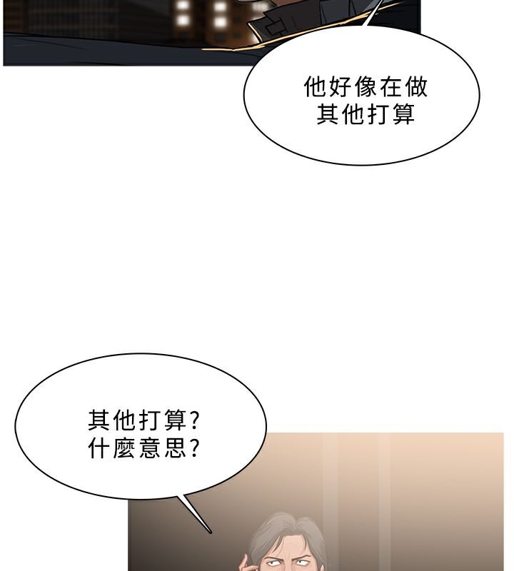 55P - 异邦人